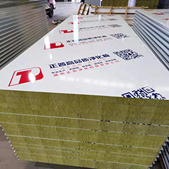 優(yōu)質巖棉夾芯板具有的特點
